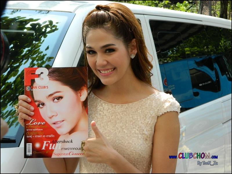 โฆษณาซะงั้น