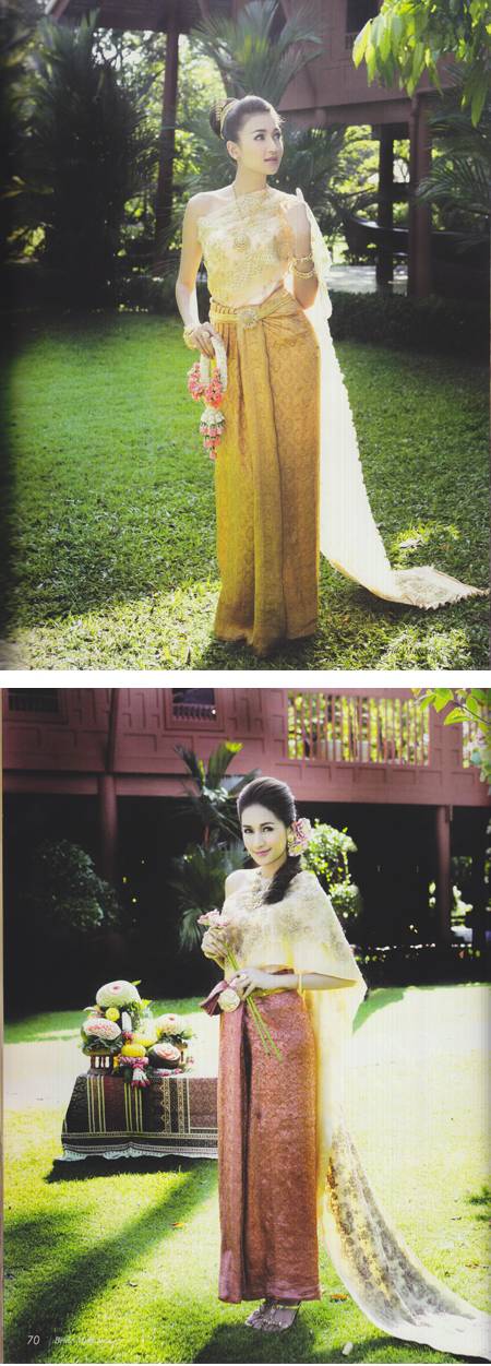 แฟชั่น ชุดไทยหลากสไตล์