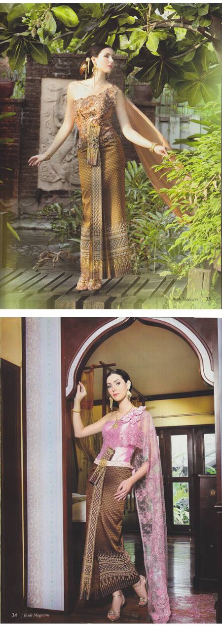 แฟชั่น ชุดไทยหลากสไตล์