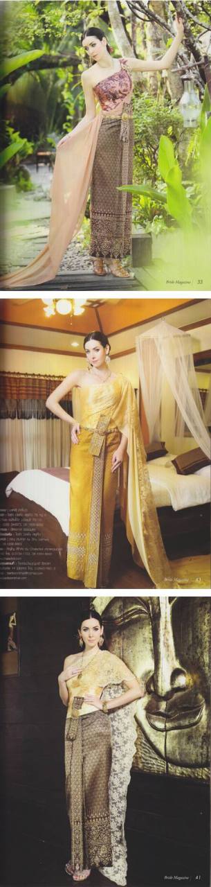 แฟชั่น ชุดไทยหลากสไตล์