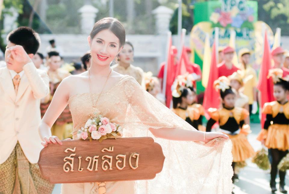หมวยเล็ก ทิวไผ่ งาม