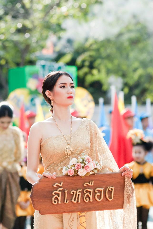 หมวยเล็ก ทิวไผ่ งาม