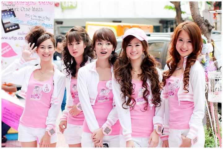 หมวยเล็ก ทิวไผ่ งาม