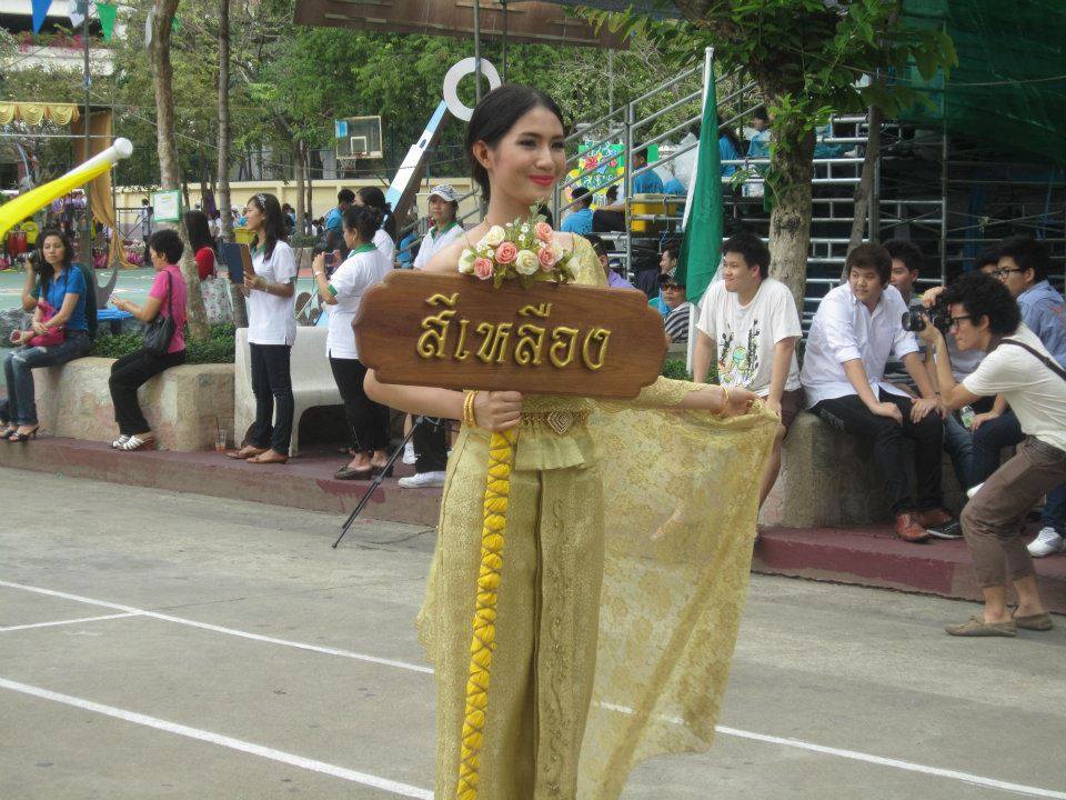 หมวยเล็ก ทิวไผ่ งาม