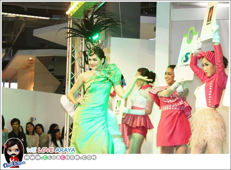 ชมพู่ อารยา ในงาน Grand Opening Robinson Suphanburi