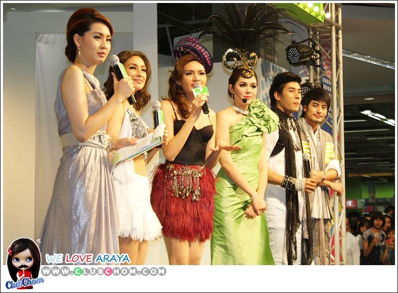 ชมพู่ อารยา ในงาน Grand Opening Robinson Suphanburi