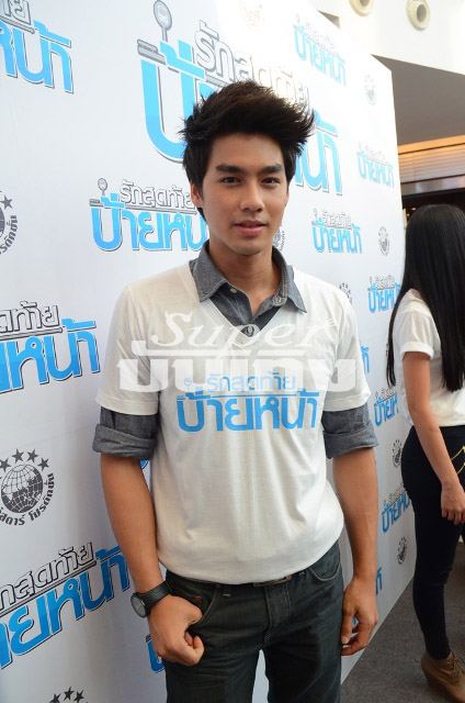 เพ็ชร ฐกฤต
