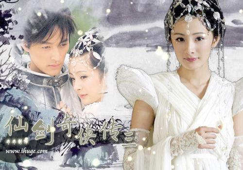 ในที่สุดหนังที่รอคอยก็มาแล้ว เซียนกระบี่...3
