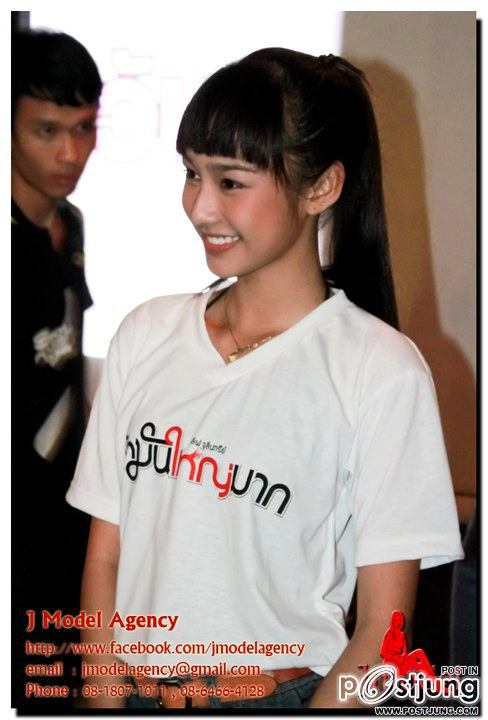 พี่ กรีน กับ พี่นาว หน้าคล้ายๆกัน เนอะ