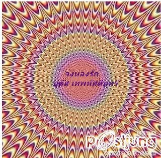 รูปสุดฮา คลายเครียด จนคุณต้อง 55555