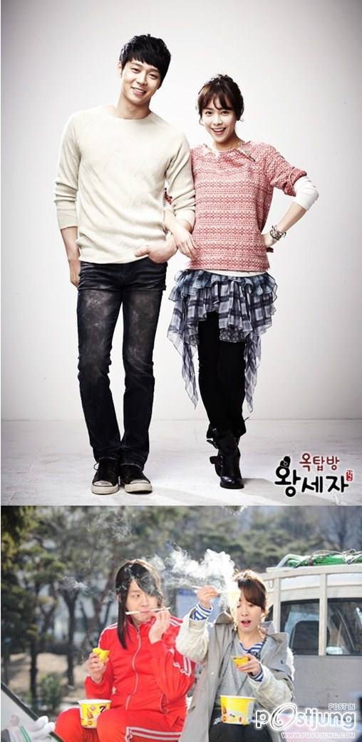 Rooftop Prince