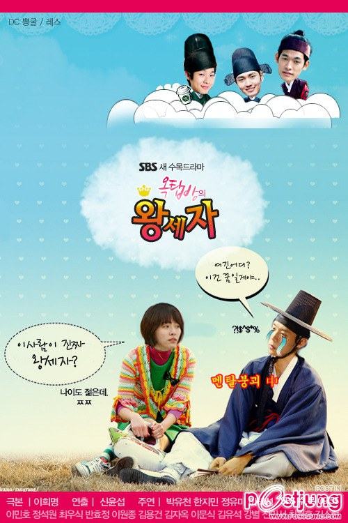 Rooftop Prince