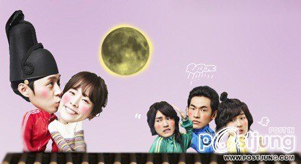 Rooftop Prince
