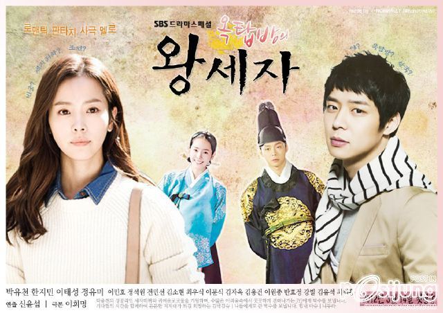 Rooftop Prince