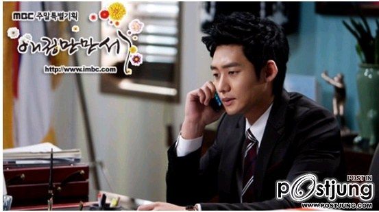 Rooftop Prince