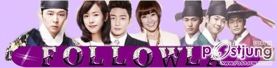 Rooftop Prince