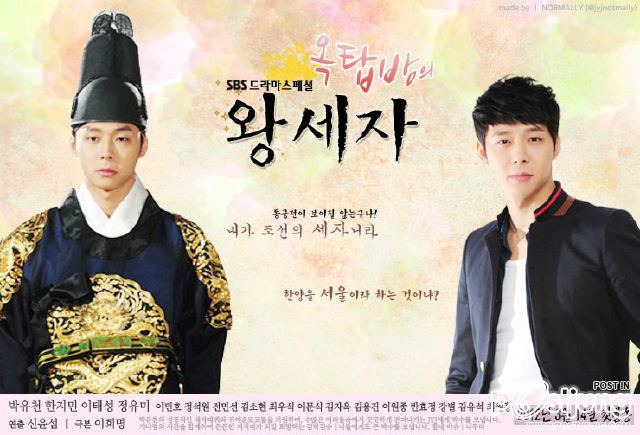 Rooftop Prince