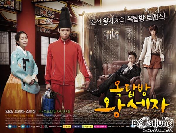 Rooftop Prince