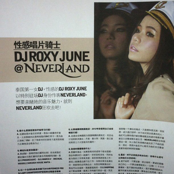 DJ Roxy June ดีเจหญิงแนวหน้าของเมืองไทย