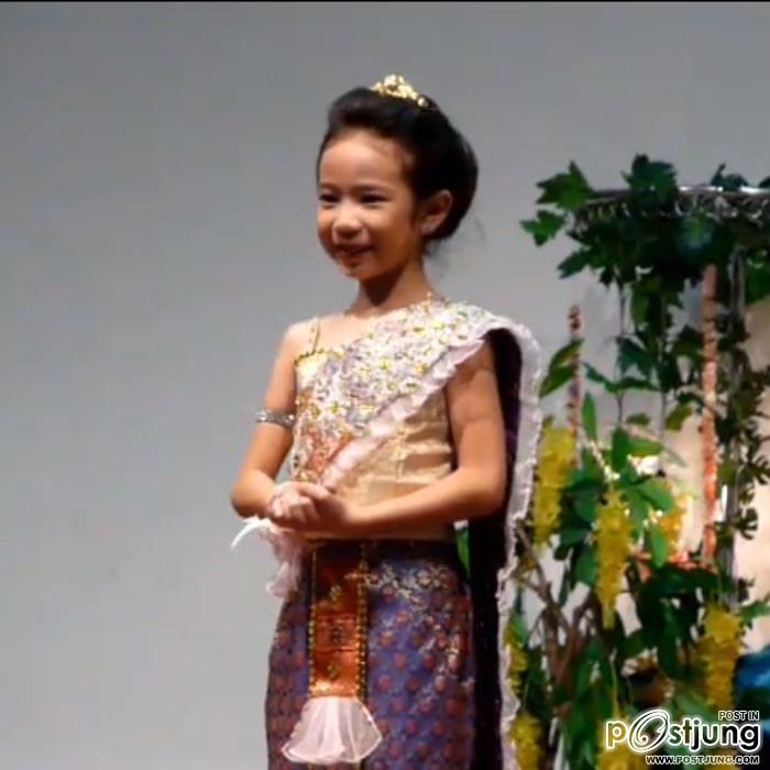 น้องเร้กเก้ หลานสาว อั้ม พัชราภา