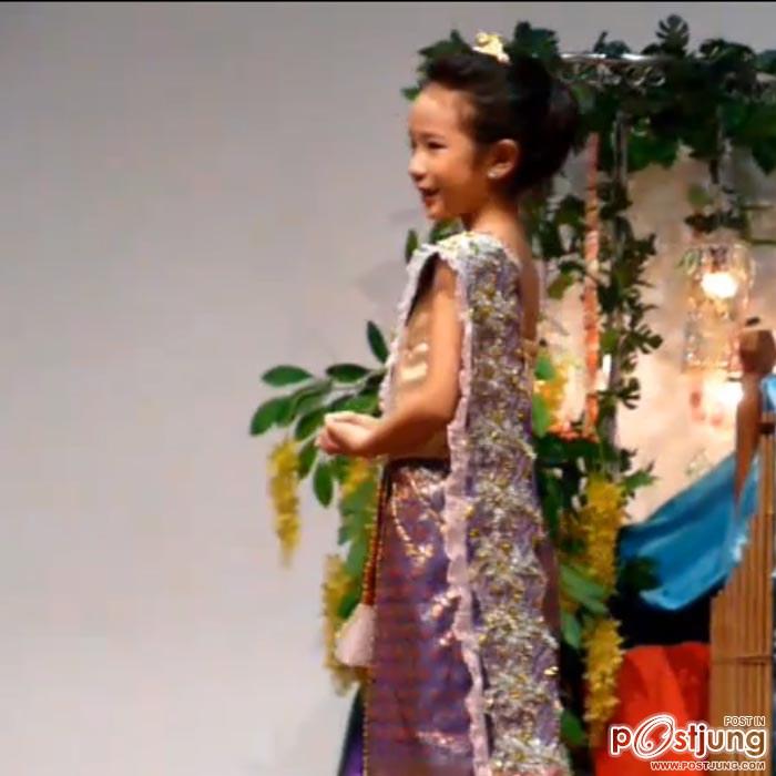 น้องเร้กเก้ หลานสาว อั้ม พัชราภา