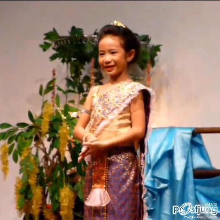 น้องเร้กเก้ หลานสาว อั้ม พัชราภา