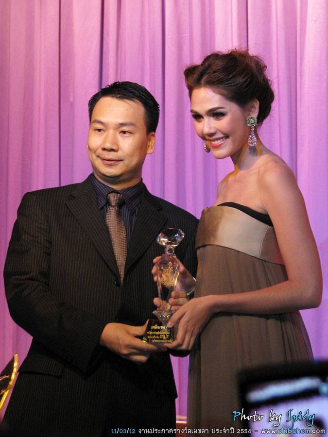 ชมพู่ อารยา รับรางวัลดารานำหญิง จากงานประกาศรางวัลเมขลา