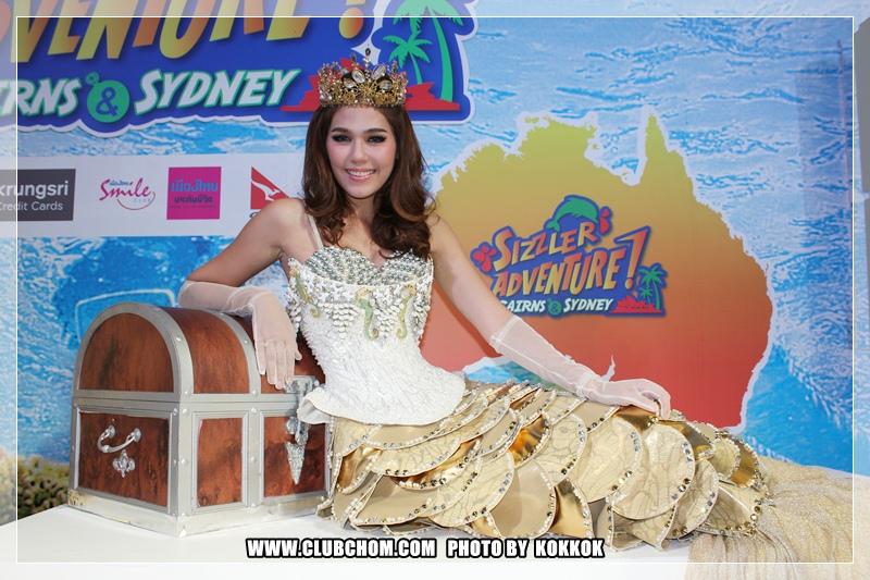 ชมพู่ อารยา @ Siam Center