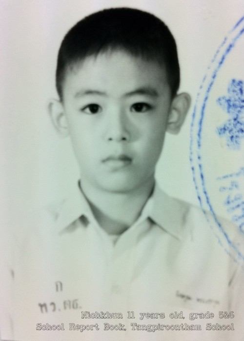 คนรัก นิชคุณ