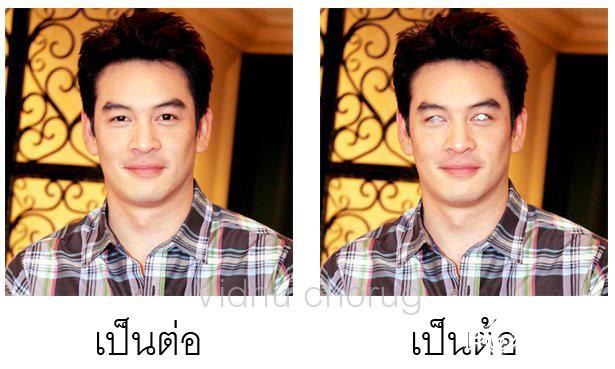 รูปสุดฮา คลายเครียด4 จนคุณต้อง 5555555.....