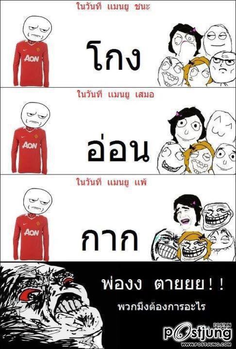 รูปสุดฮา คลายเครียด4 จนคุณต้อง 5555555.....