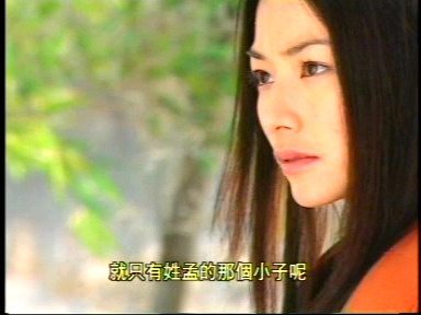เฉินอี๋หลง /Tammy Chen/Chen Yi Rong/陳怡蓉