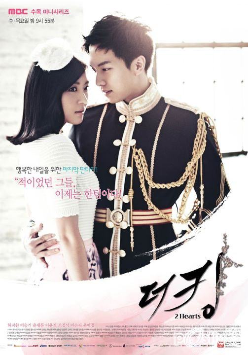 King 2 Hearts