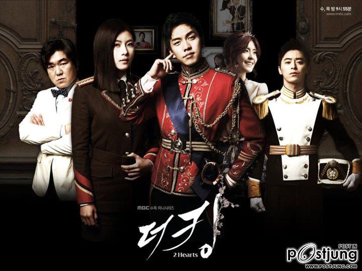 King 2 Hearts