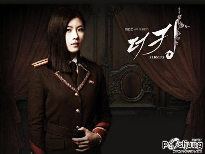 King 2 Hearts