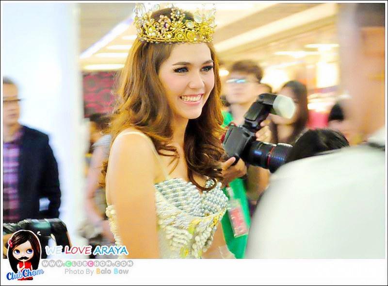 เจ้าหญิง ชม