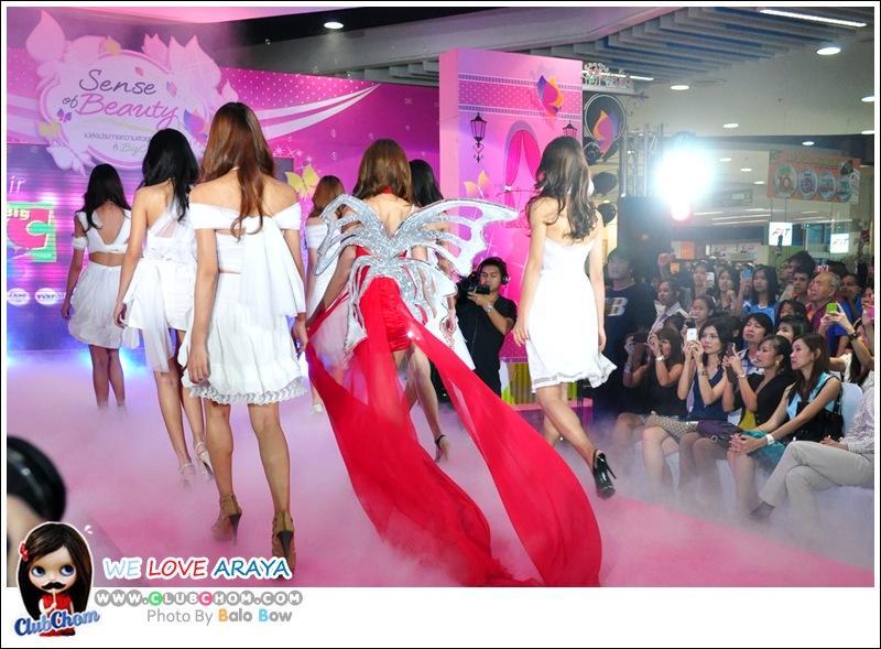 ชมพู่ อารยา  ในงาน Sense of Beauty