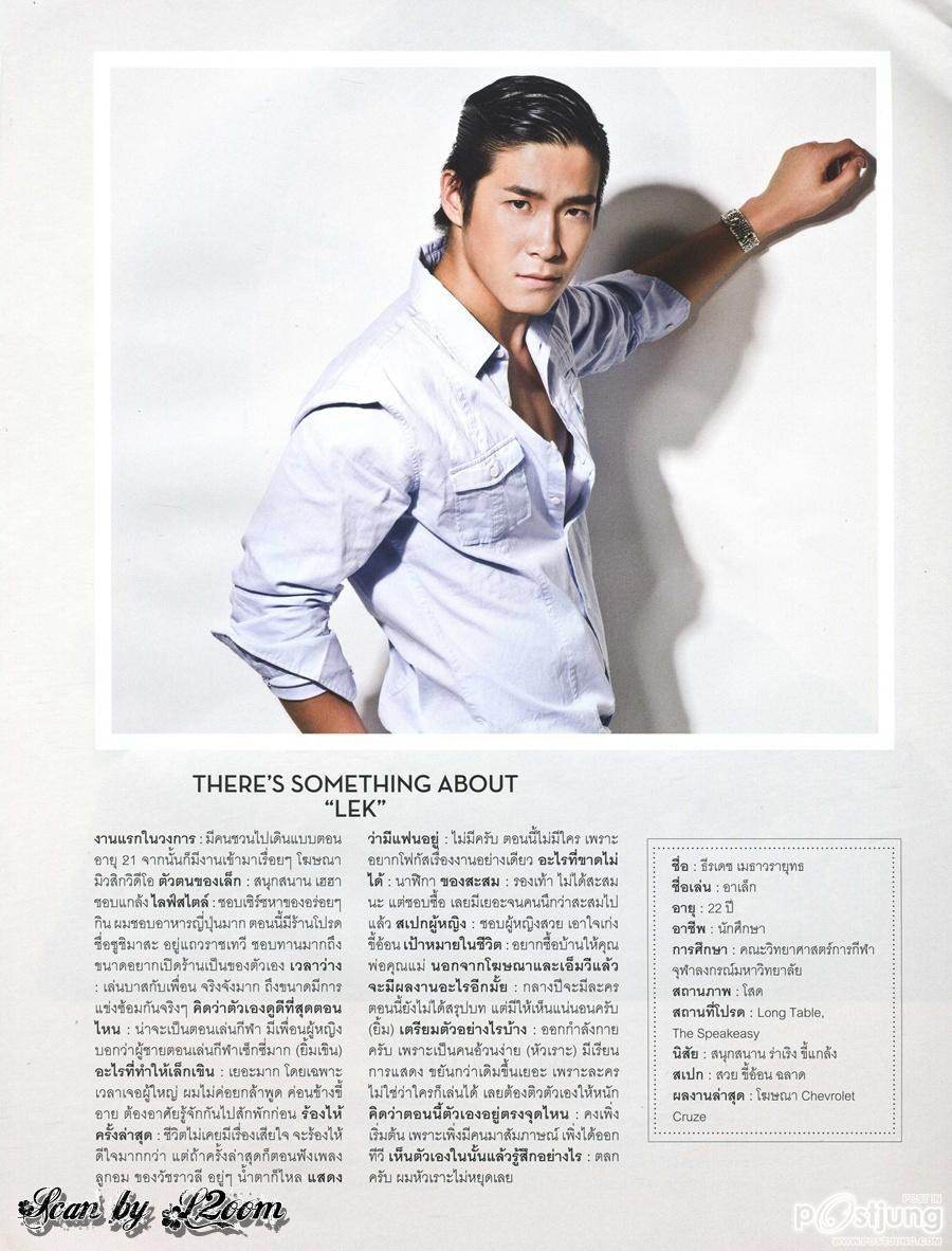 อาเล็ก ธีรเดช @ LIPS vol.13 no.16 February 2012