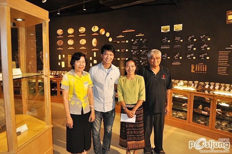 พิพิธภัณฑ์เห็ดที่มีฤทธิ์ทางยา แห่งแรกของเอเชีย