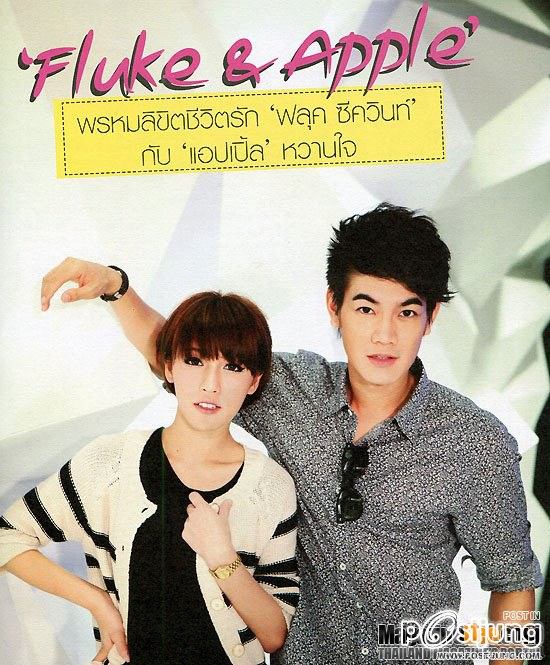 คู่รักหนุ่มไทย แม่สาวลาว พีฟลุ๊ค and พี่แอปเปิ้ล