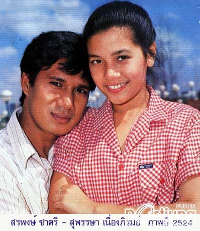 สุพรรษา เนื่องภิรมย์