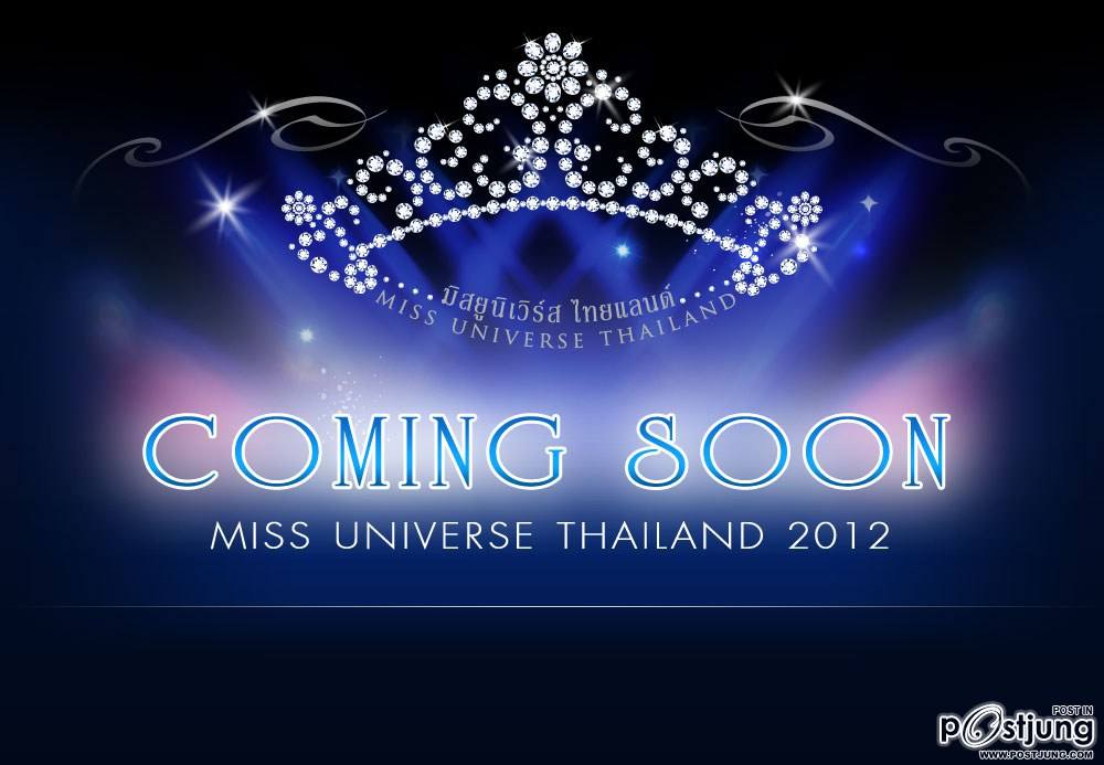 แถลงข่าว Miss universe Thailand 2012
