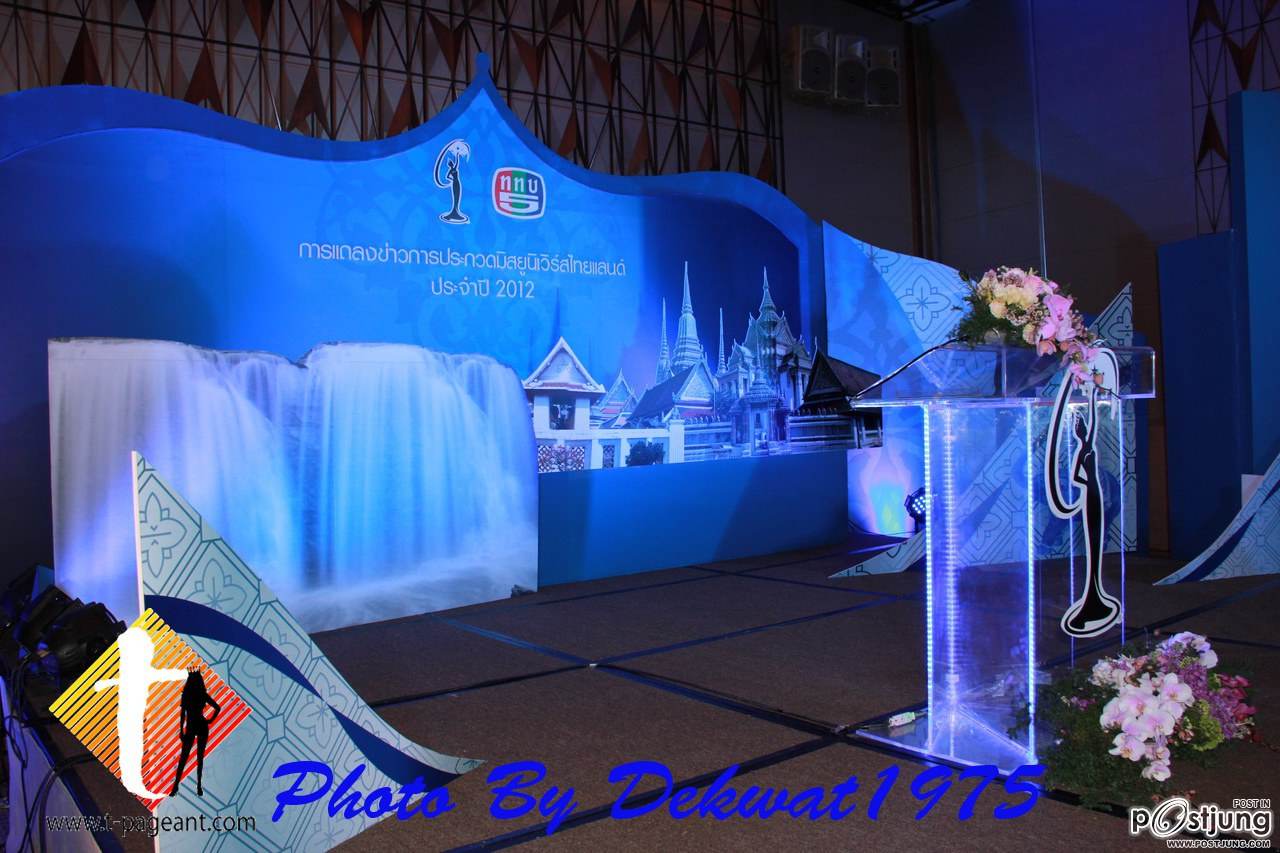 แถลงข่าว Miss universe Thailand 2012