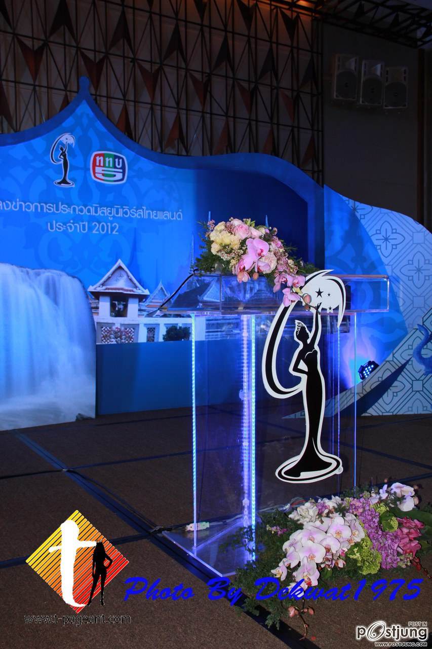 แถลงข่าว Miss universe Thailand 2012