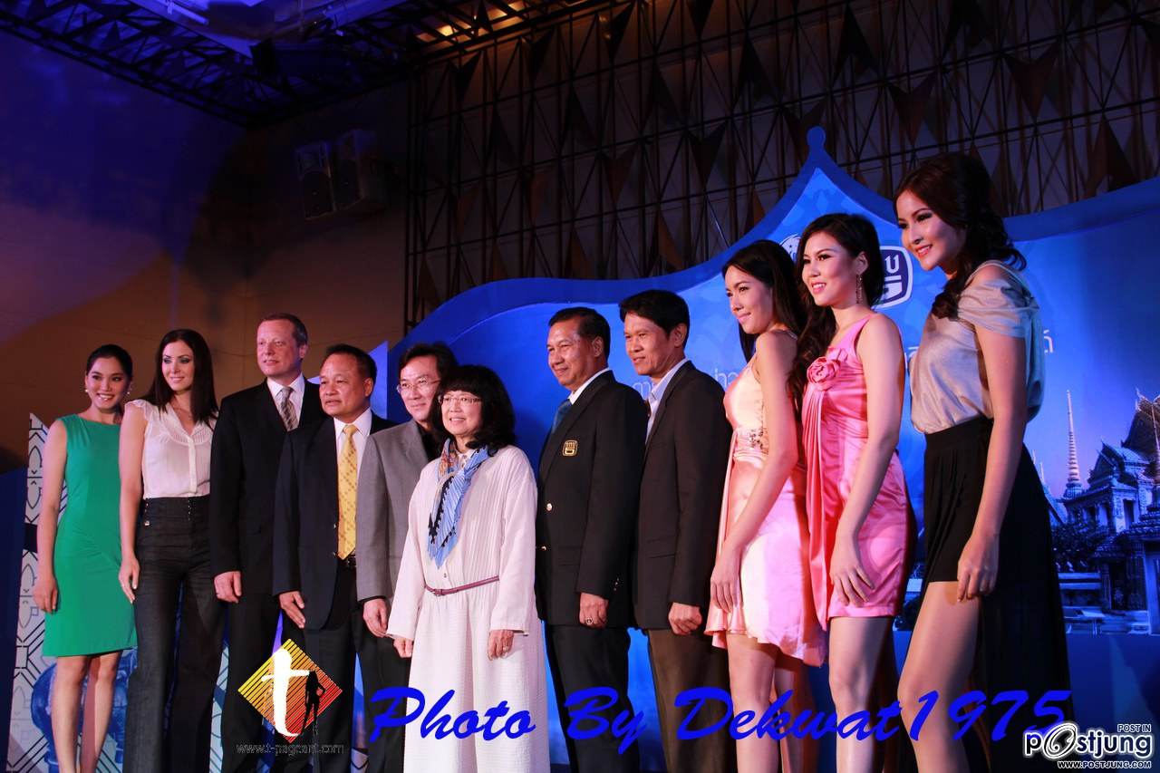 แถลงข่าว Miss universe Thailand 2012