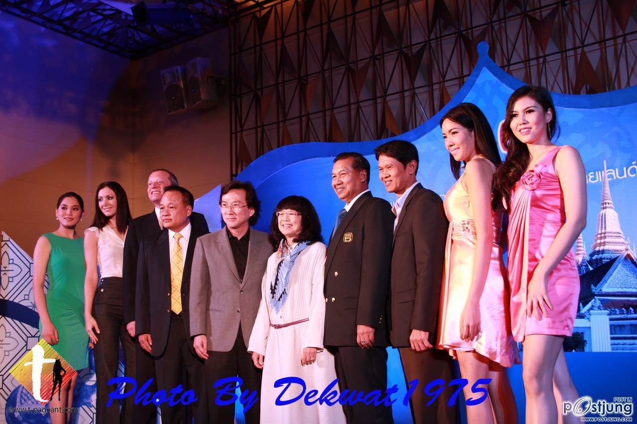 แถลงข่าว Miss universe Thailand 2012