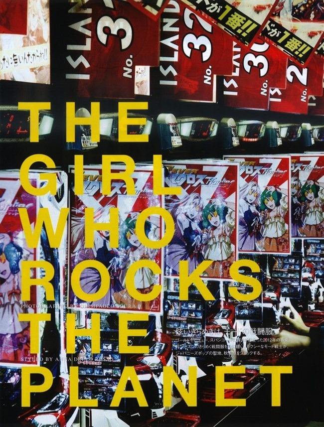 VOGUE JAPAN: ALINE WEBER IN "THE GIRL WHO ROCKS THE PLANET" BY PHOTOGRAPHER GIAMPAOLO SGURA