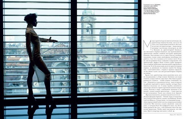 VOGUE RUSSIA: VALERIANE LE MOI BY PHOTOGRAPHER PIERPAOLO FERRARI