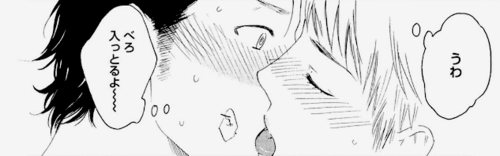 YAOI O79