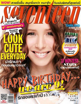 คุณชอบปกไหน ของนิตรสาร seventeen